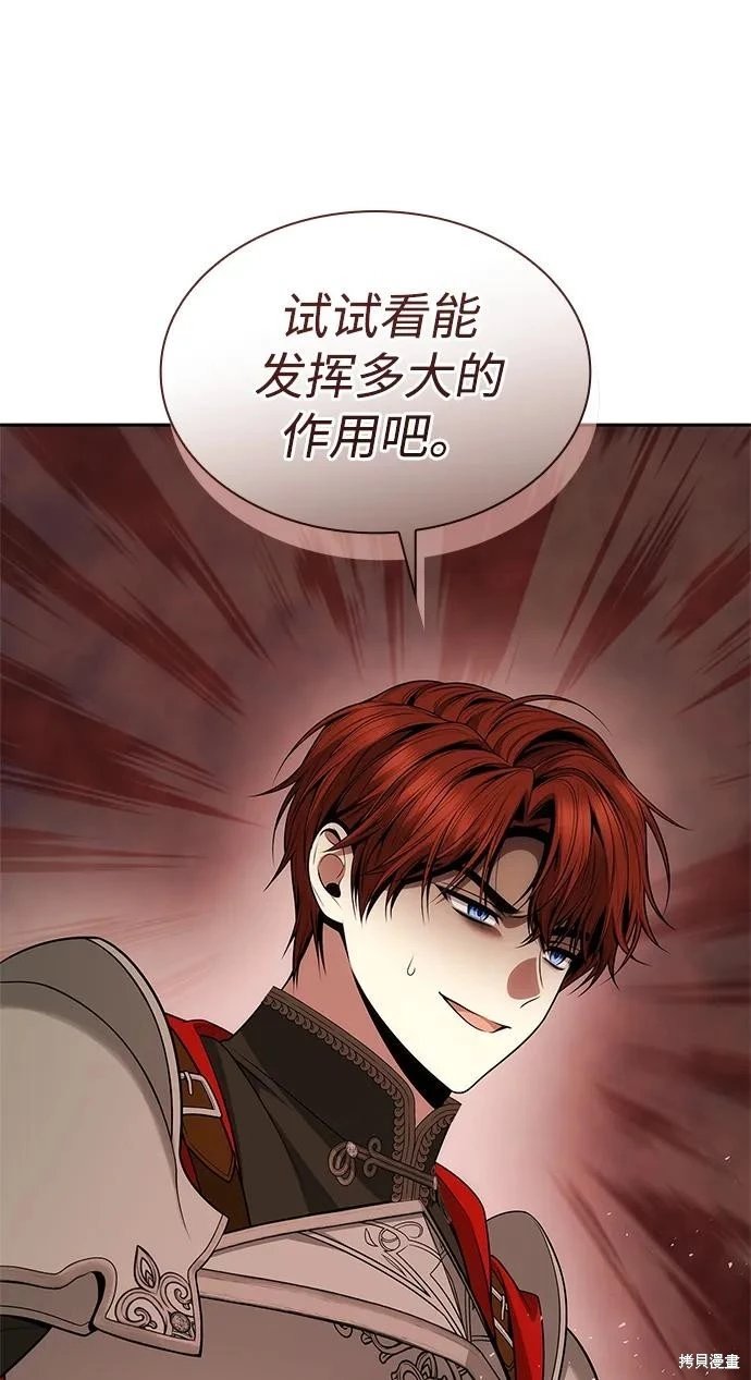 第134话