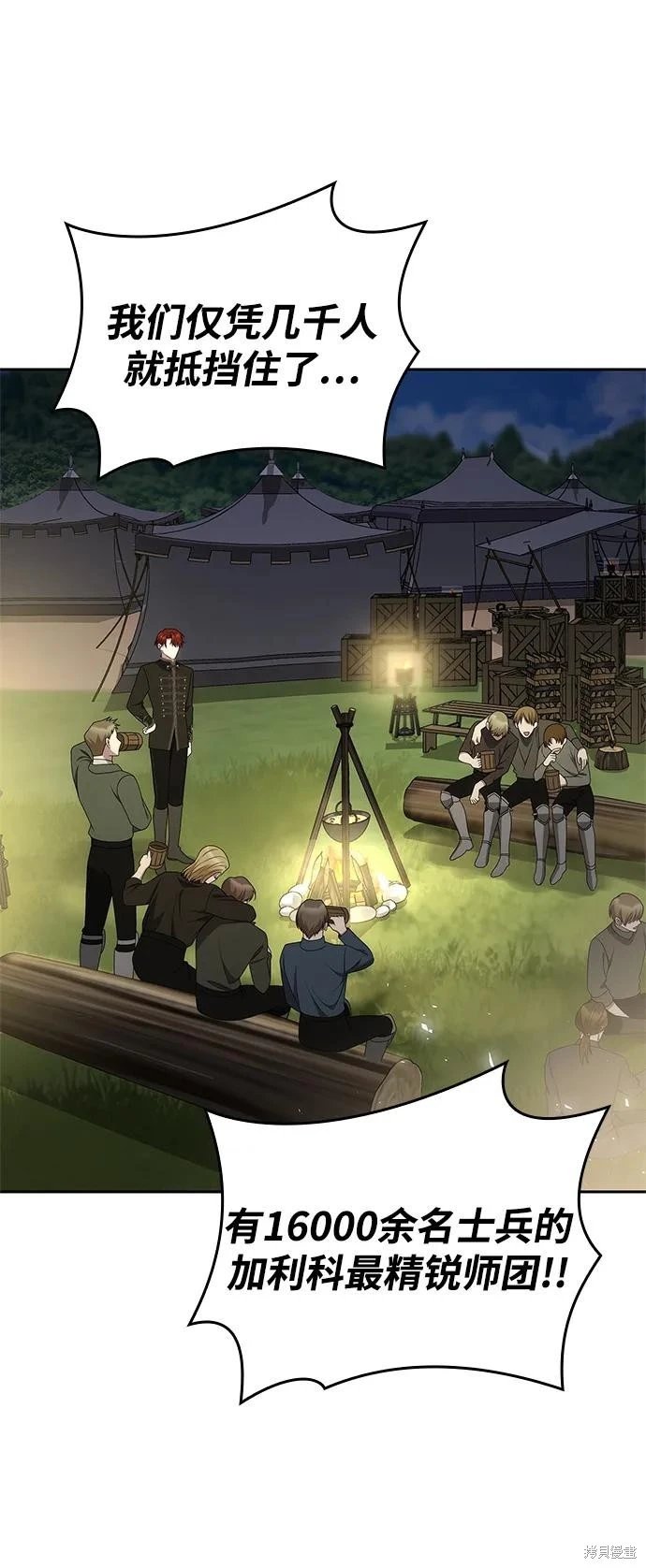 第134话