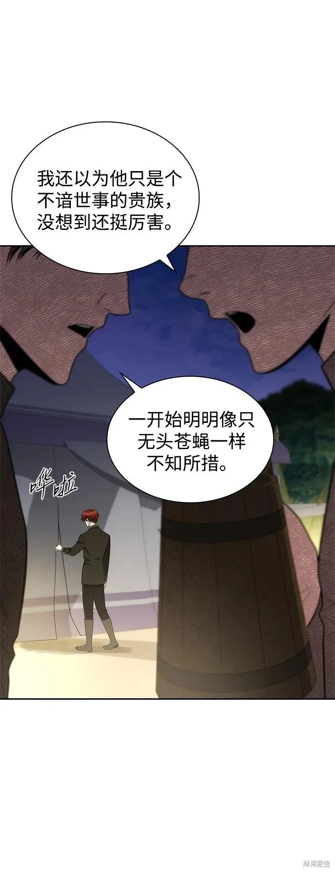 第134话