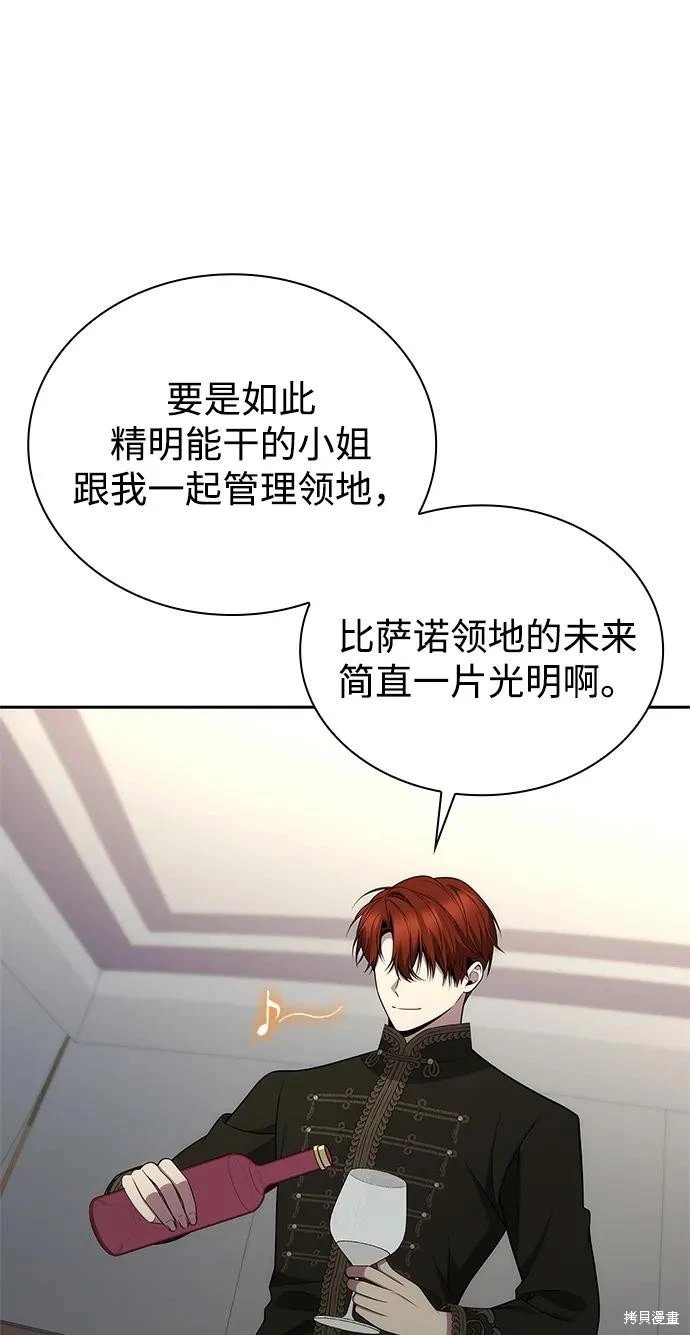 第134话
