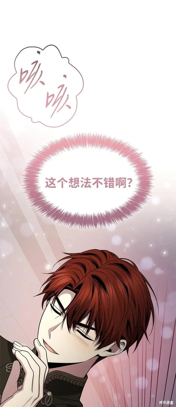 第134话