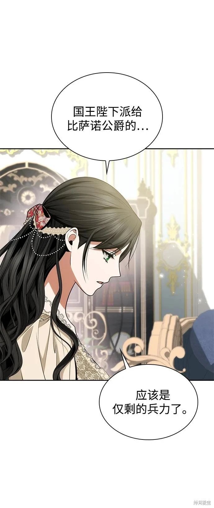 第134话