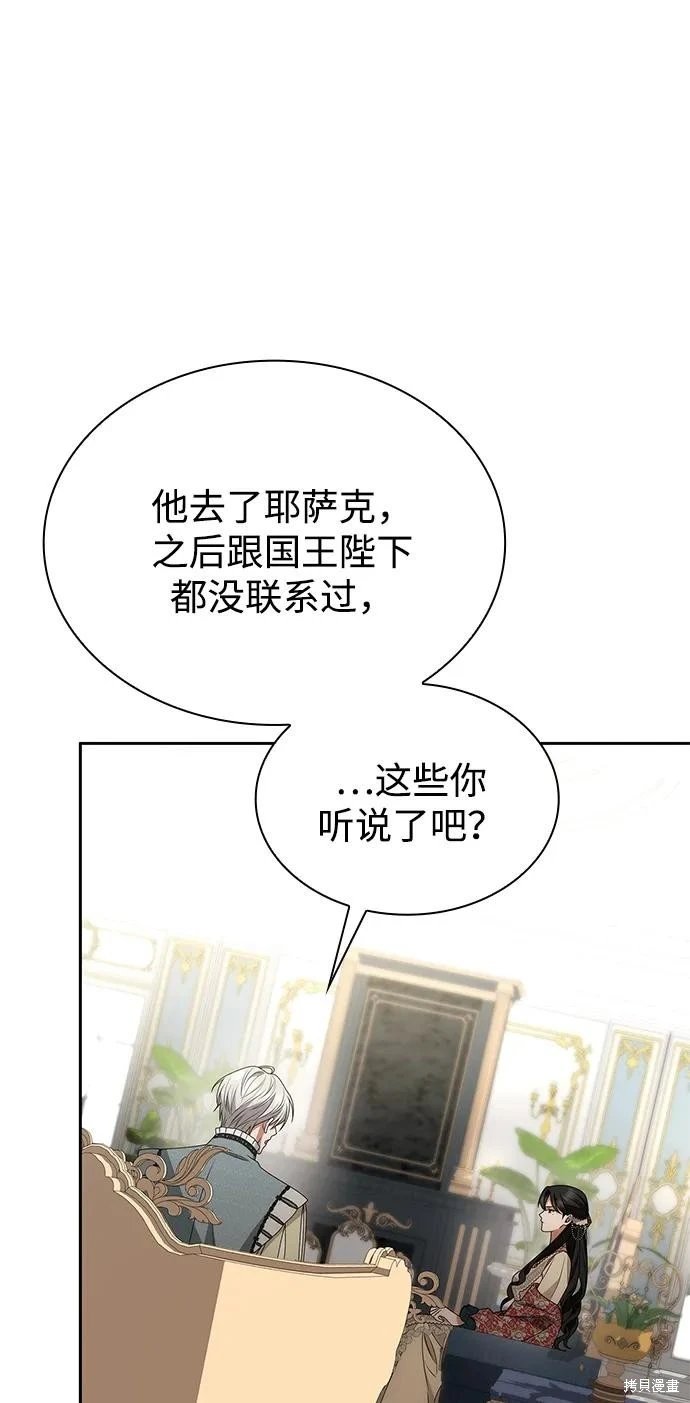 第135话