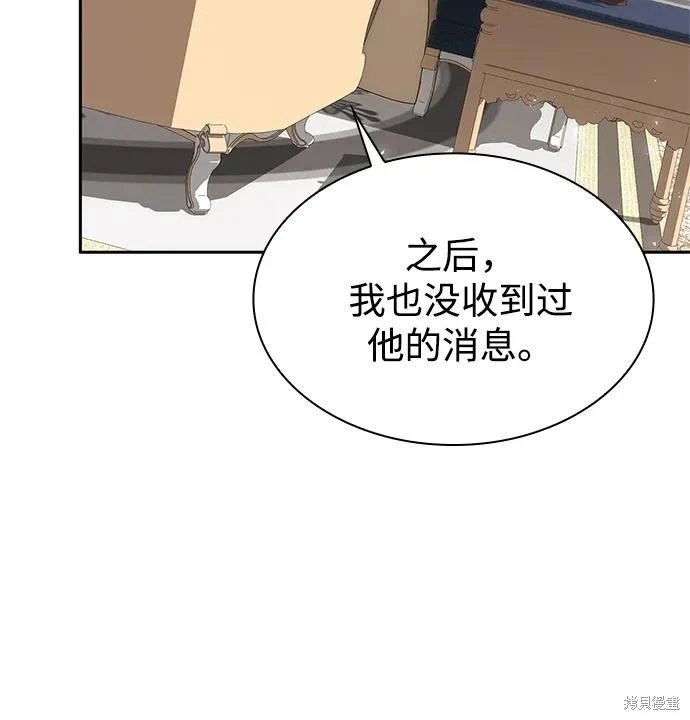 第135话