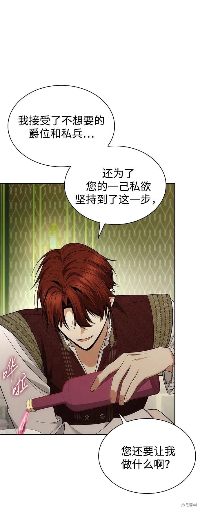 第135话