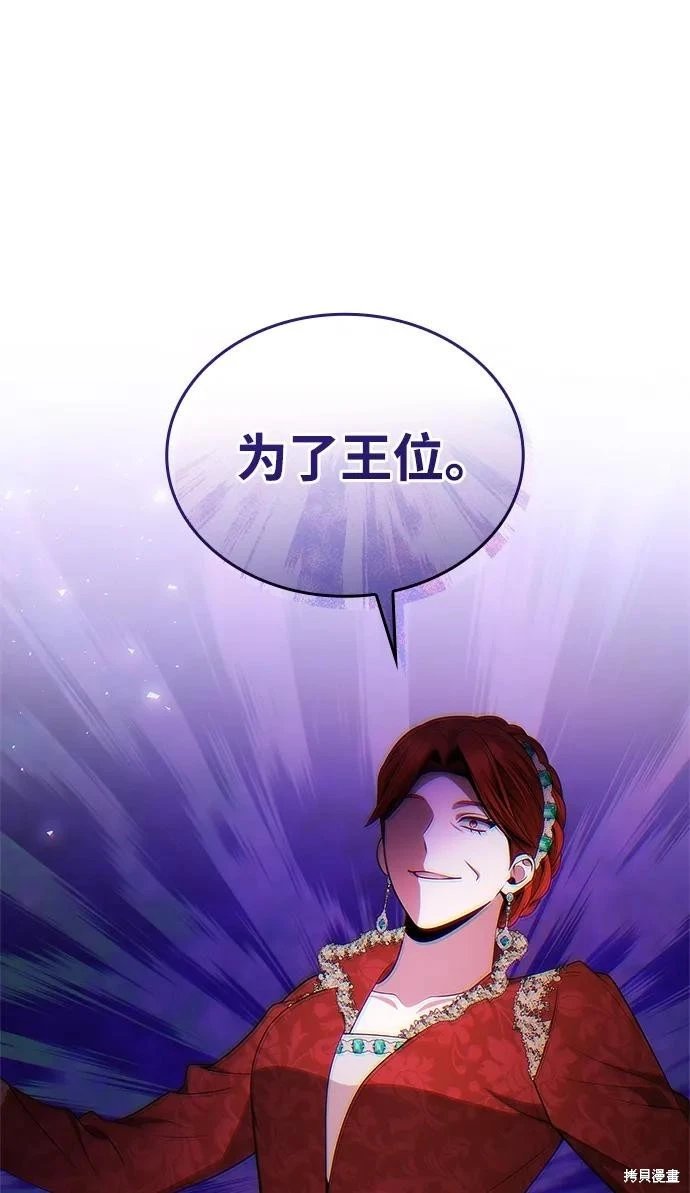 第135话