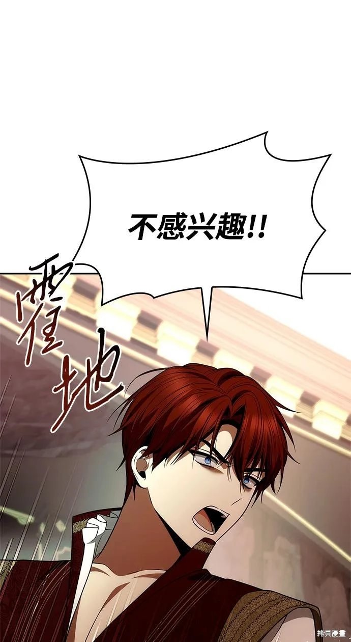 第135话