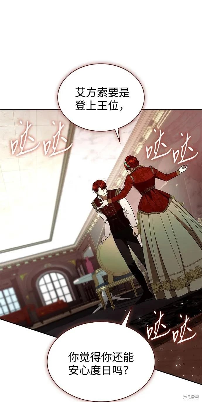 第135话