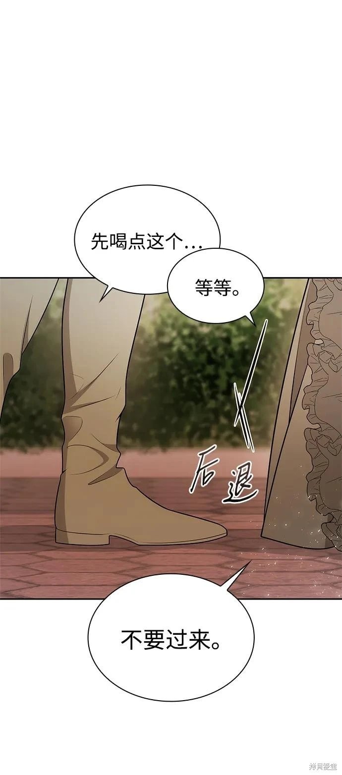 第135话