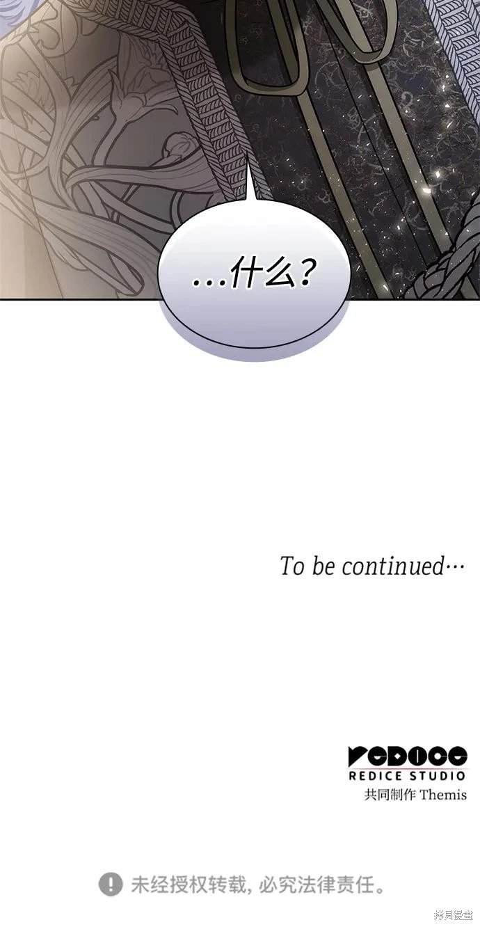 第135话
