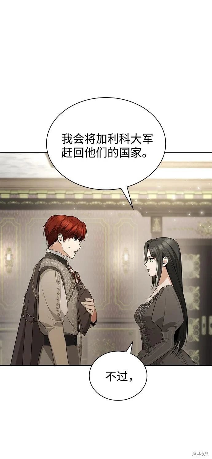 第136话
