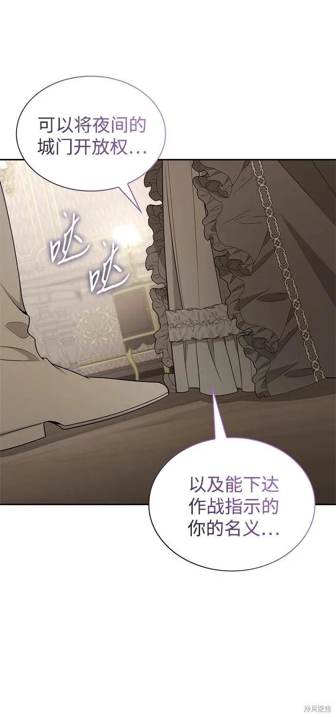 第136话