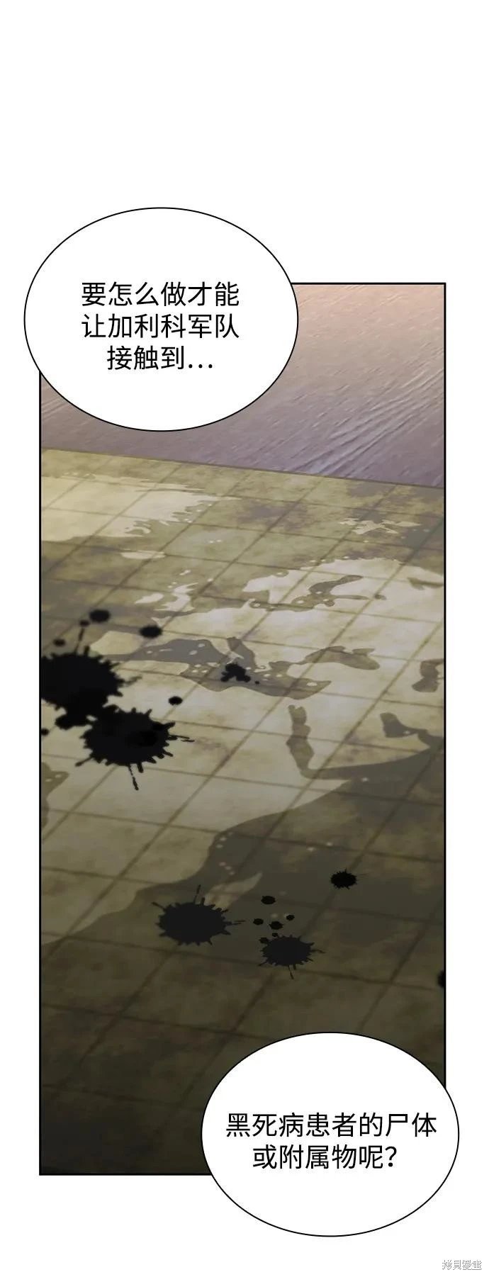 第136话