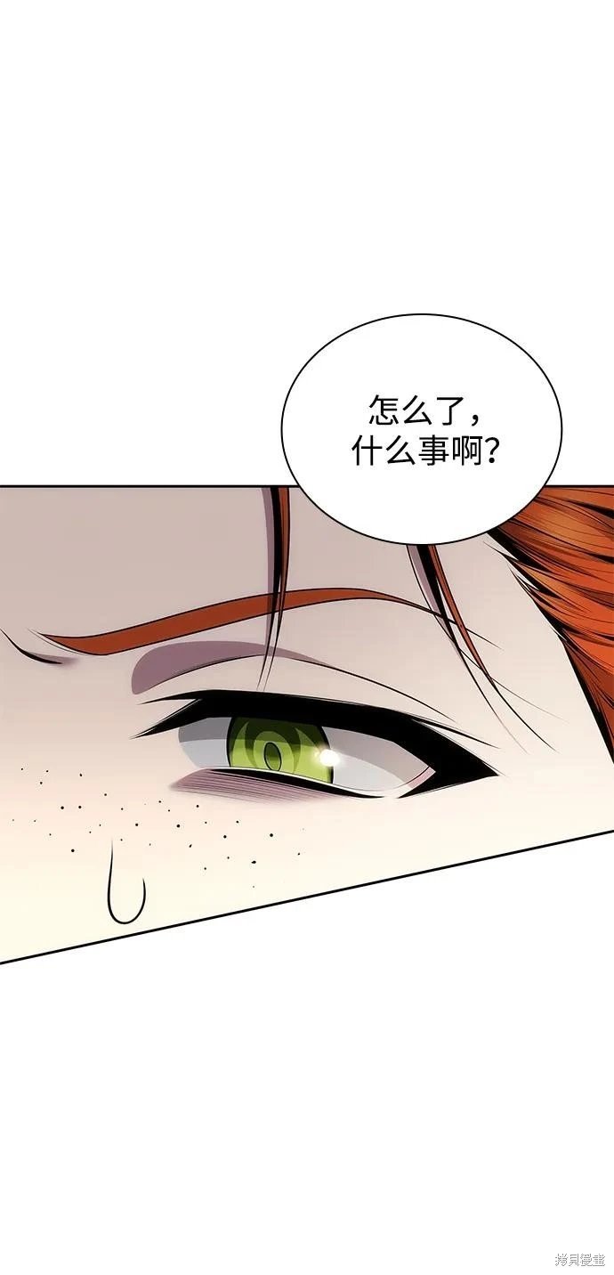 第136话