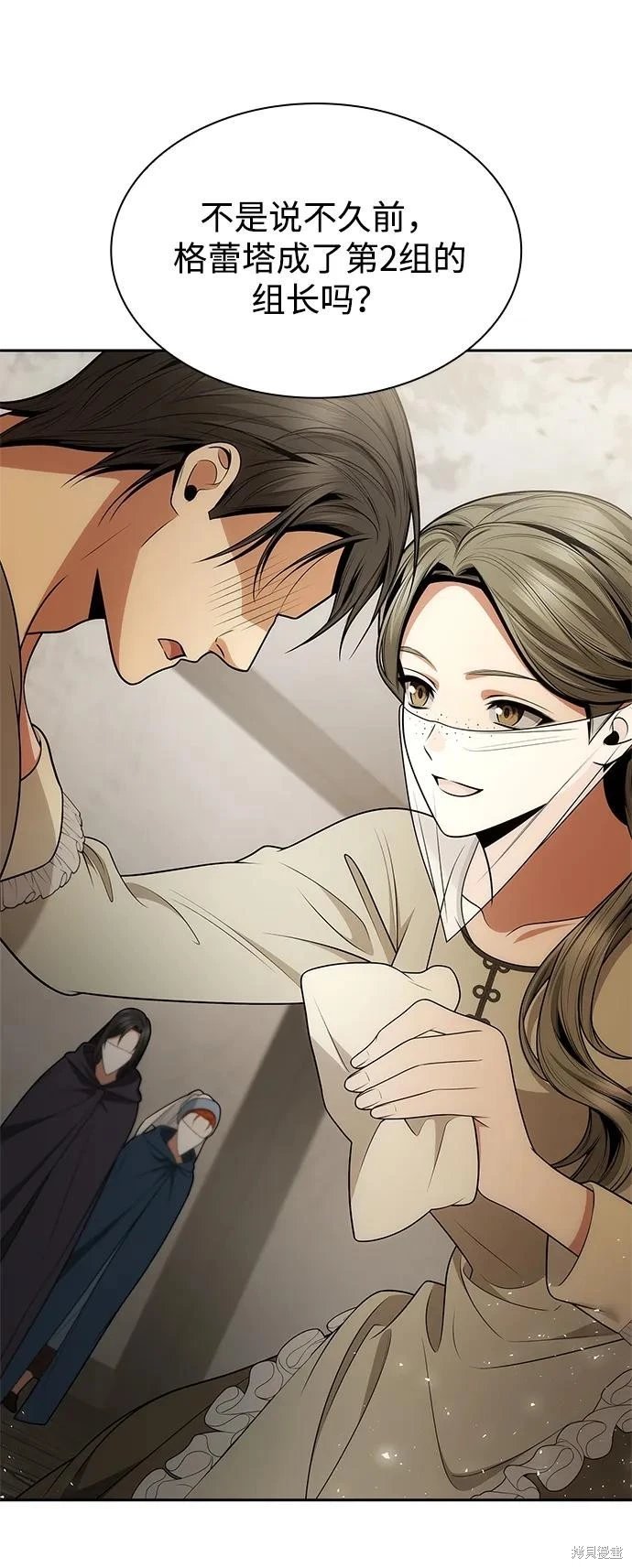 第136话