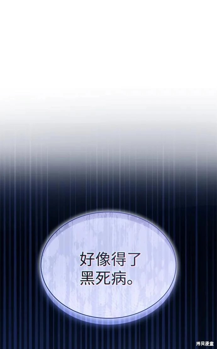 第136话