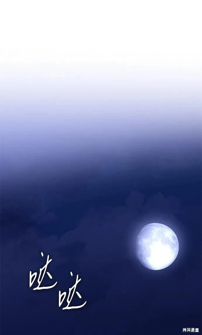 第136话