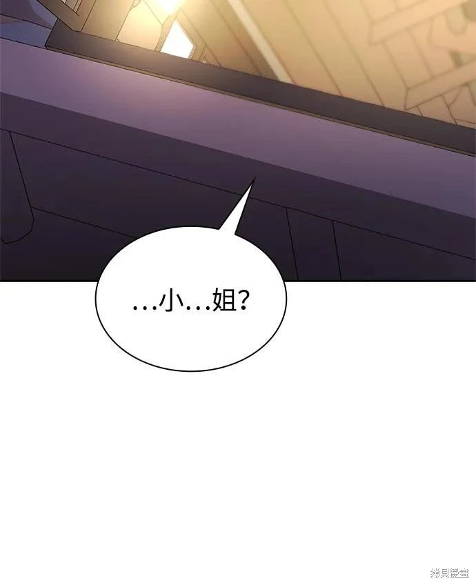 第136话