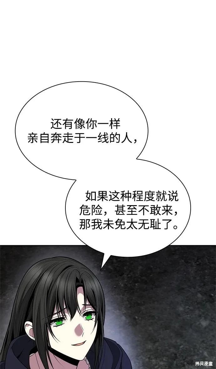 第136话