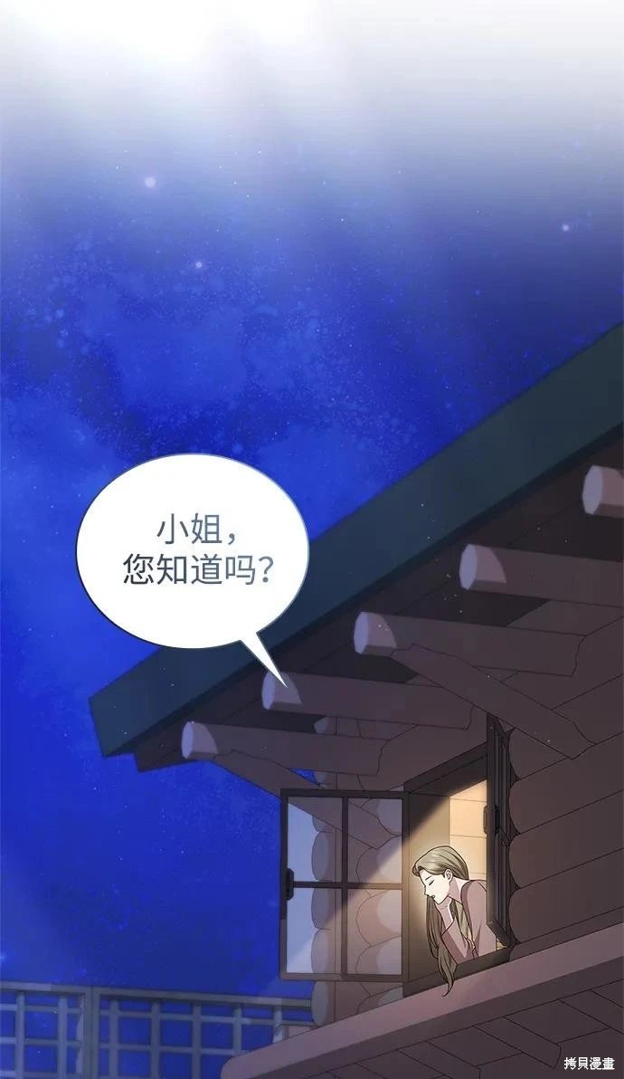 第136话
