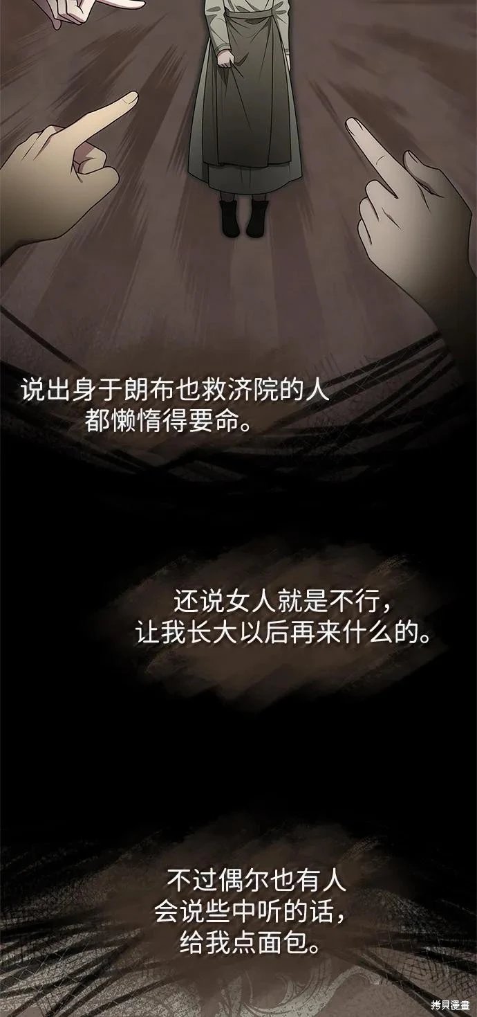 第136话