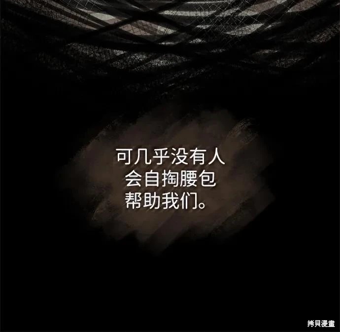 第136话