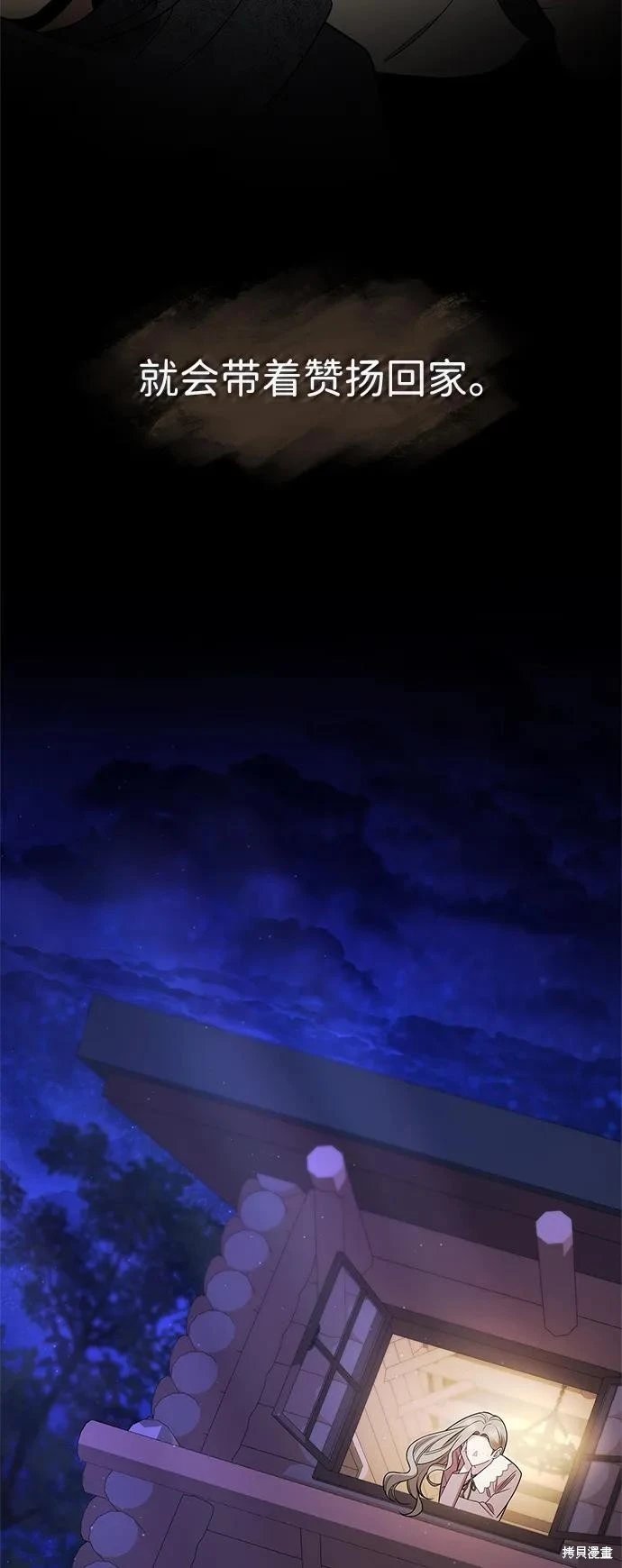 第136话