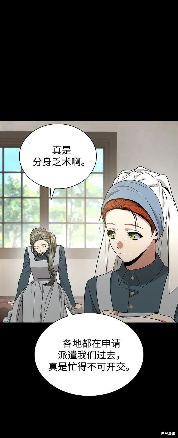 第136话