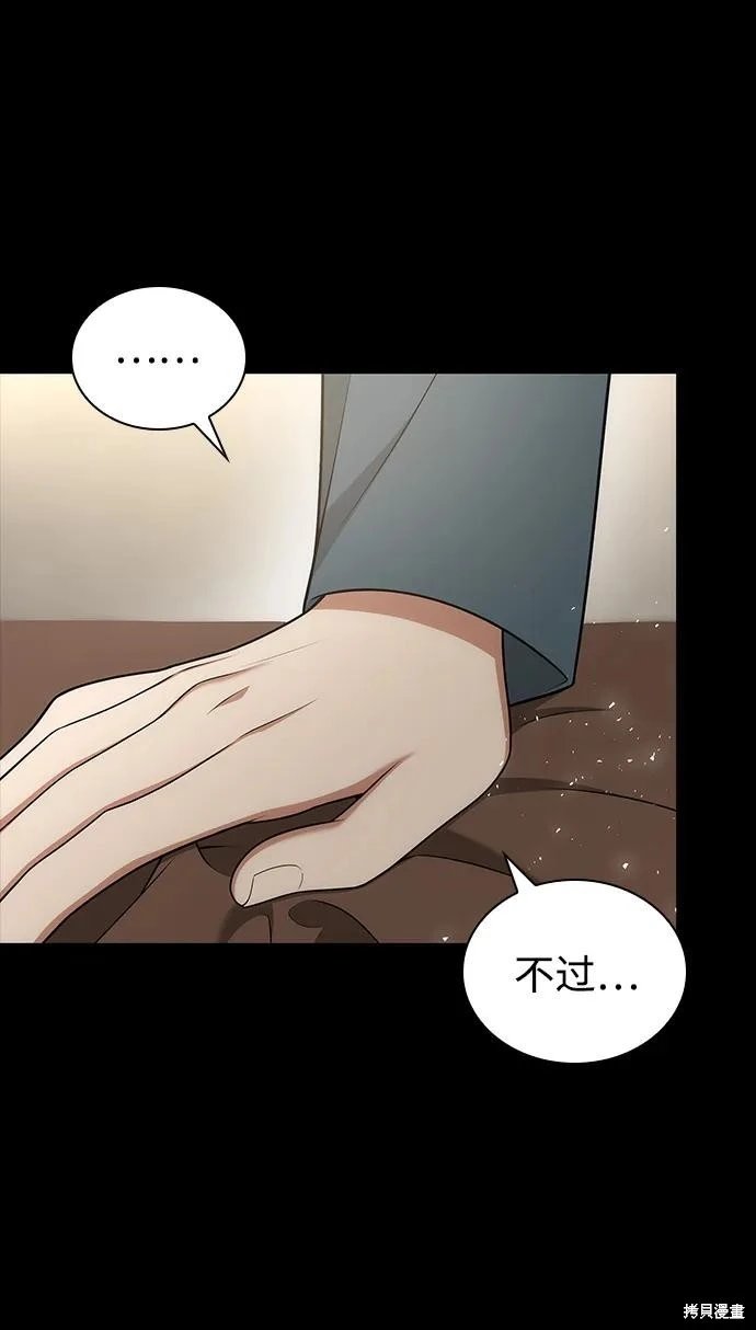 第136话