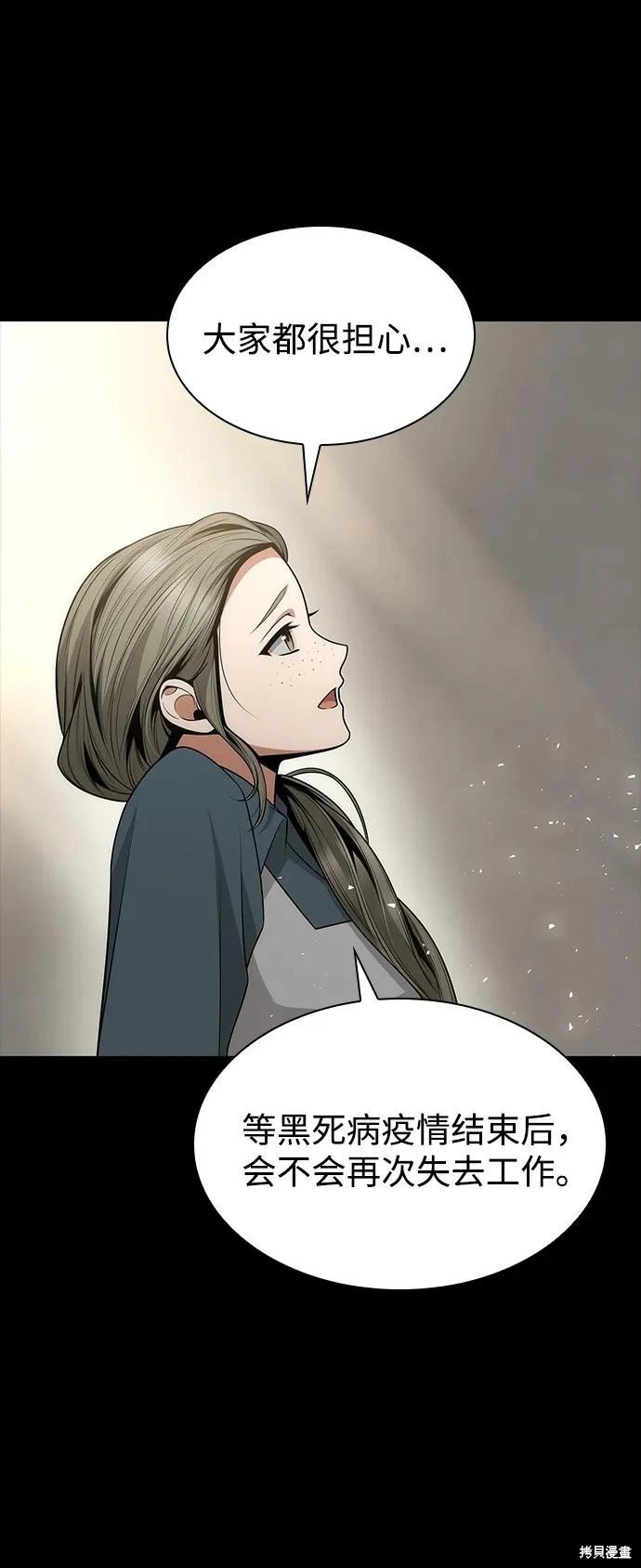 第136话
