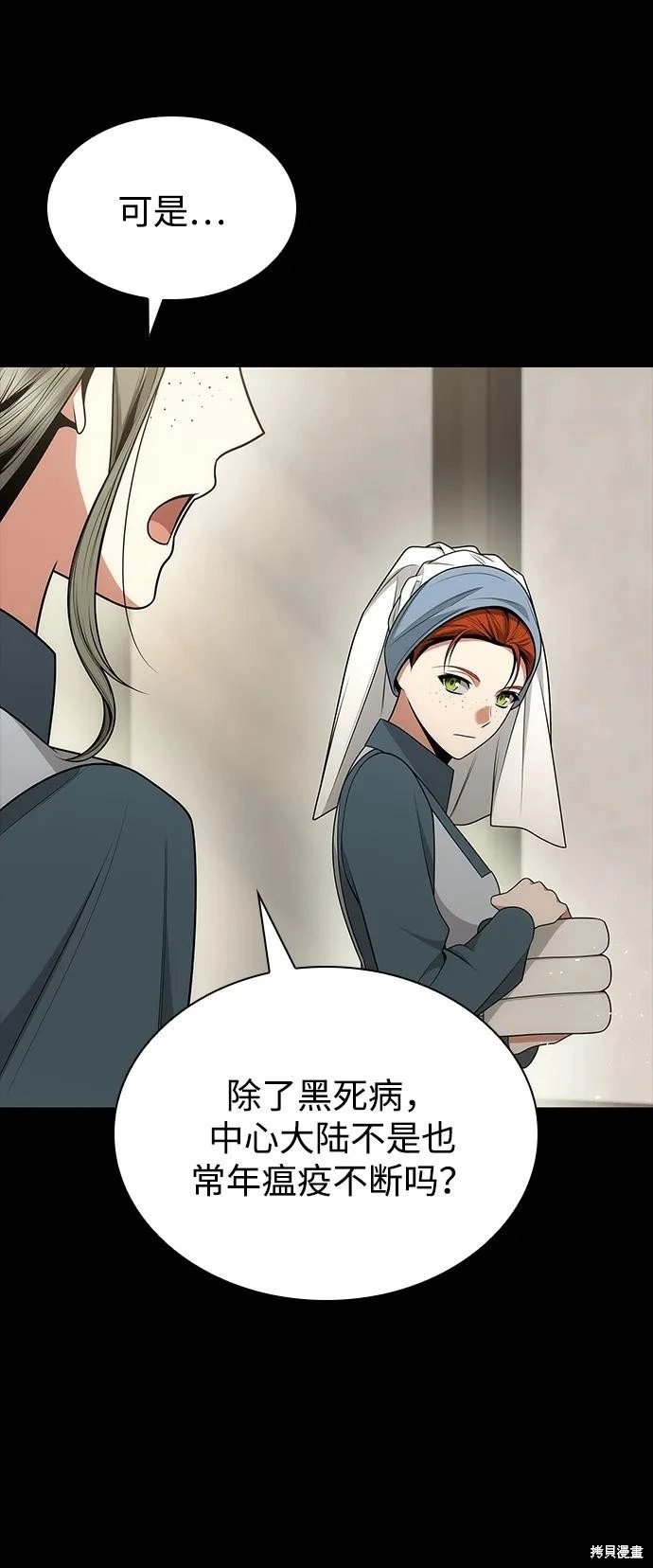 第136话