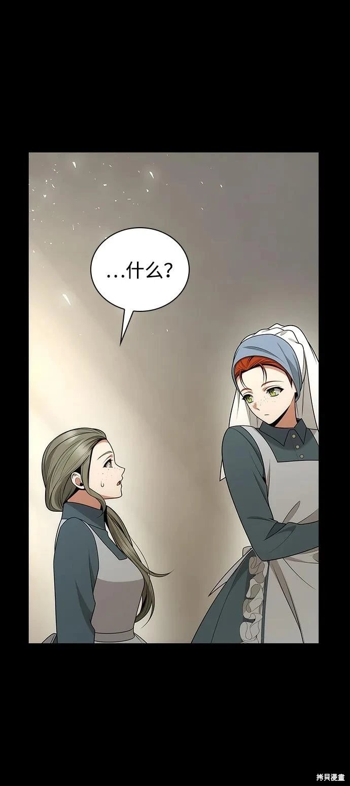 第136话