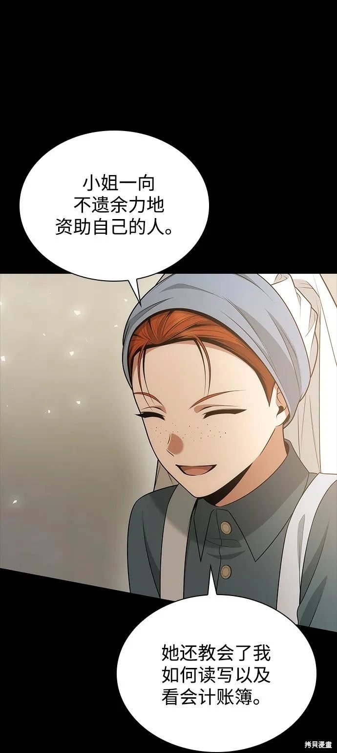 第136话