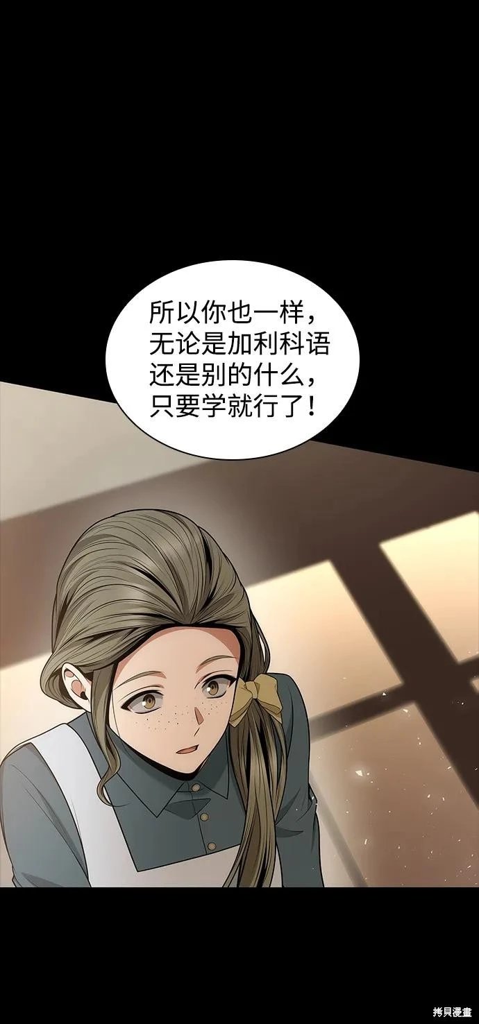 第136话