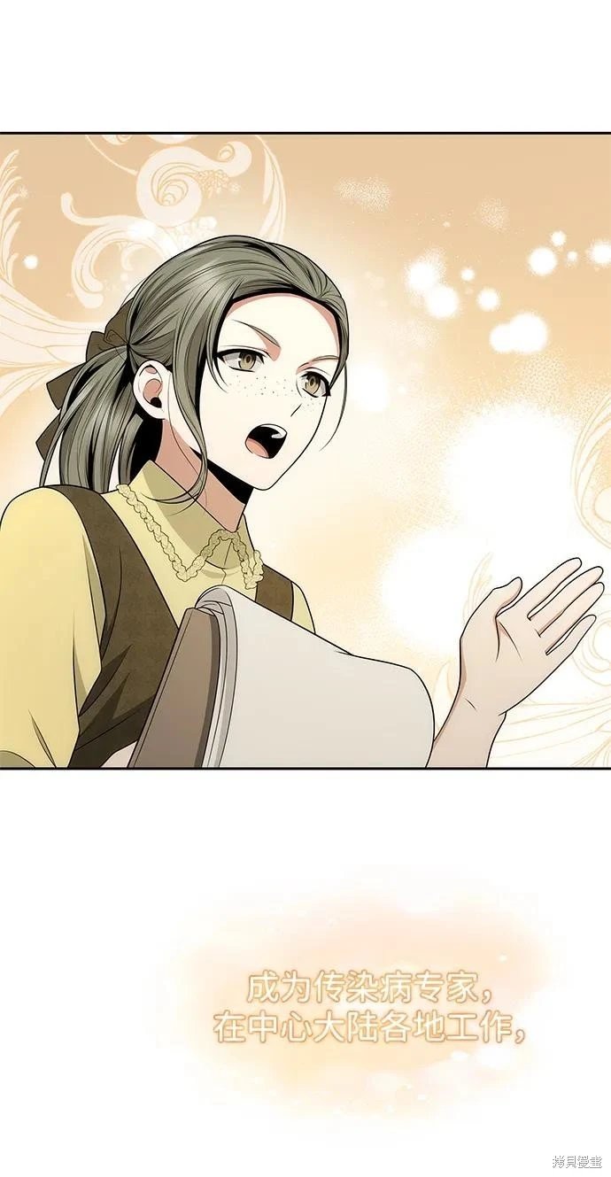 第136话