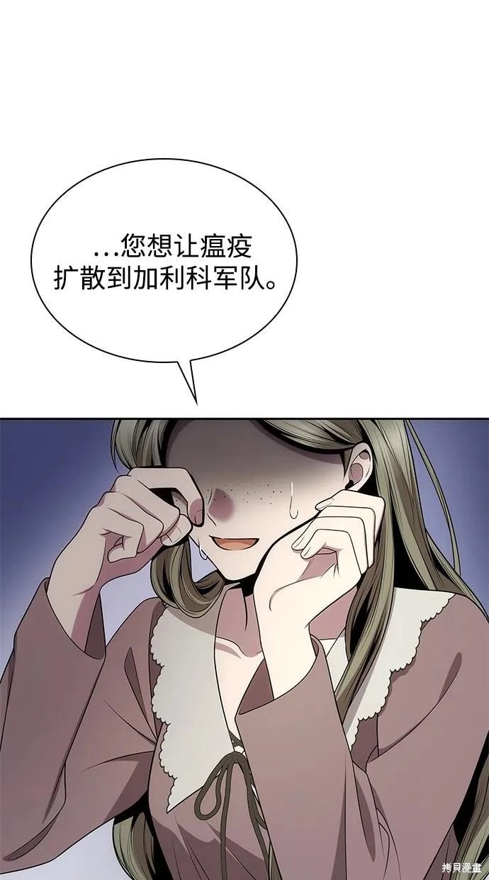 第136话