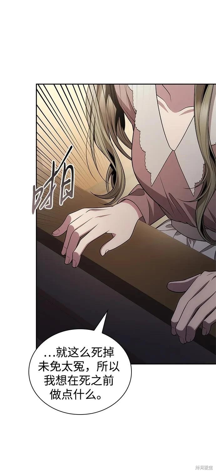 第136话