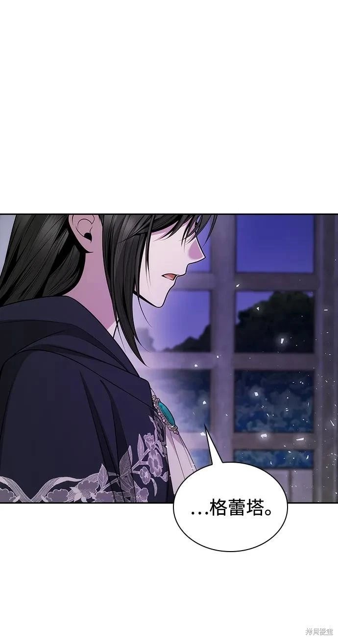 第137话