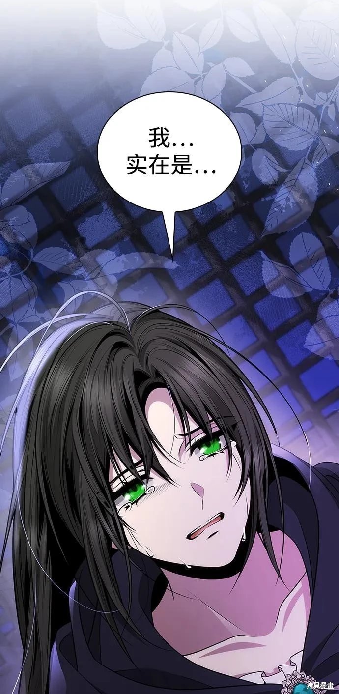 第137话