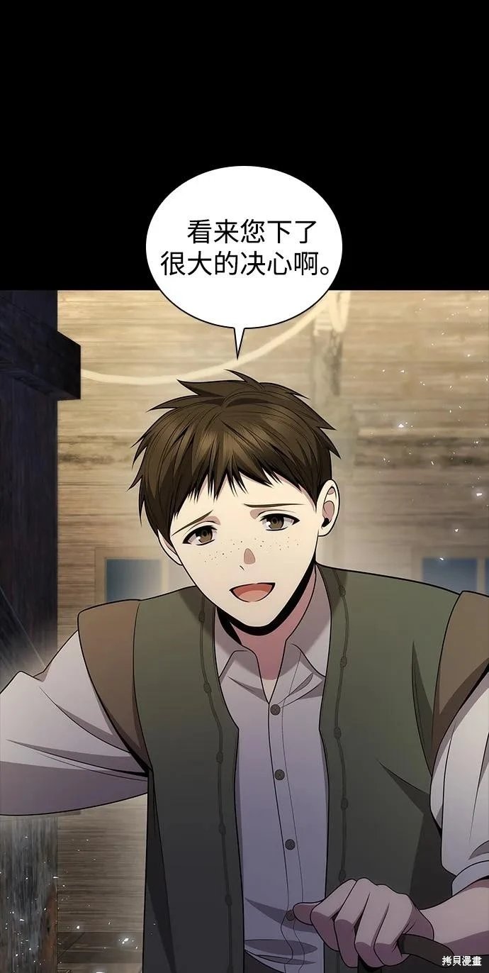 第137话