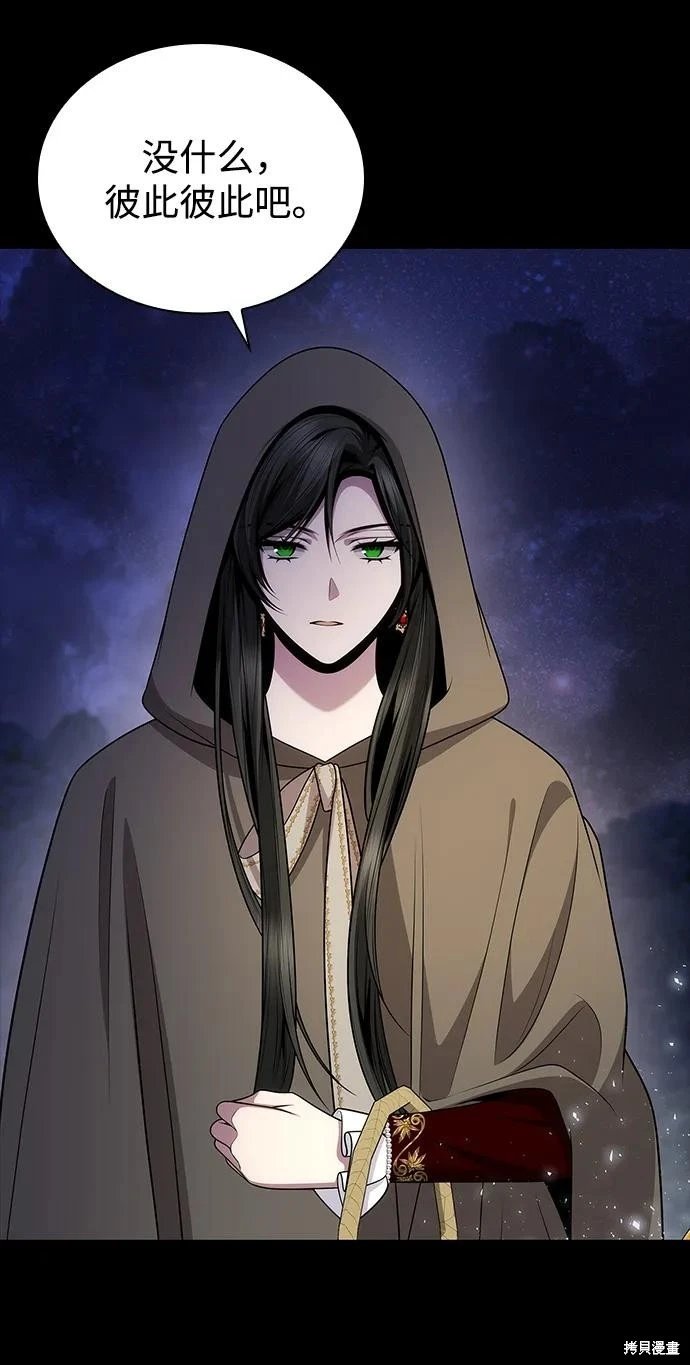 第137话