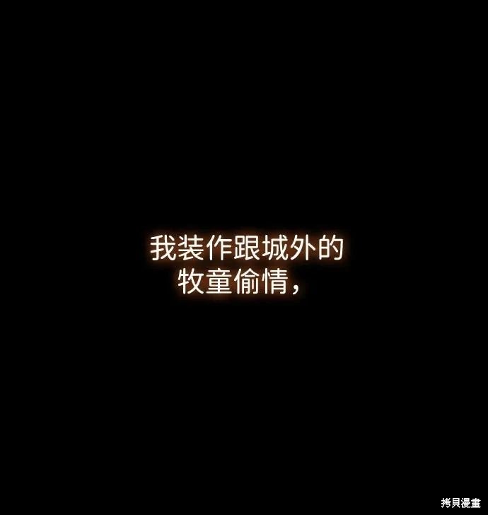 第137话