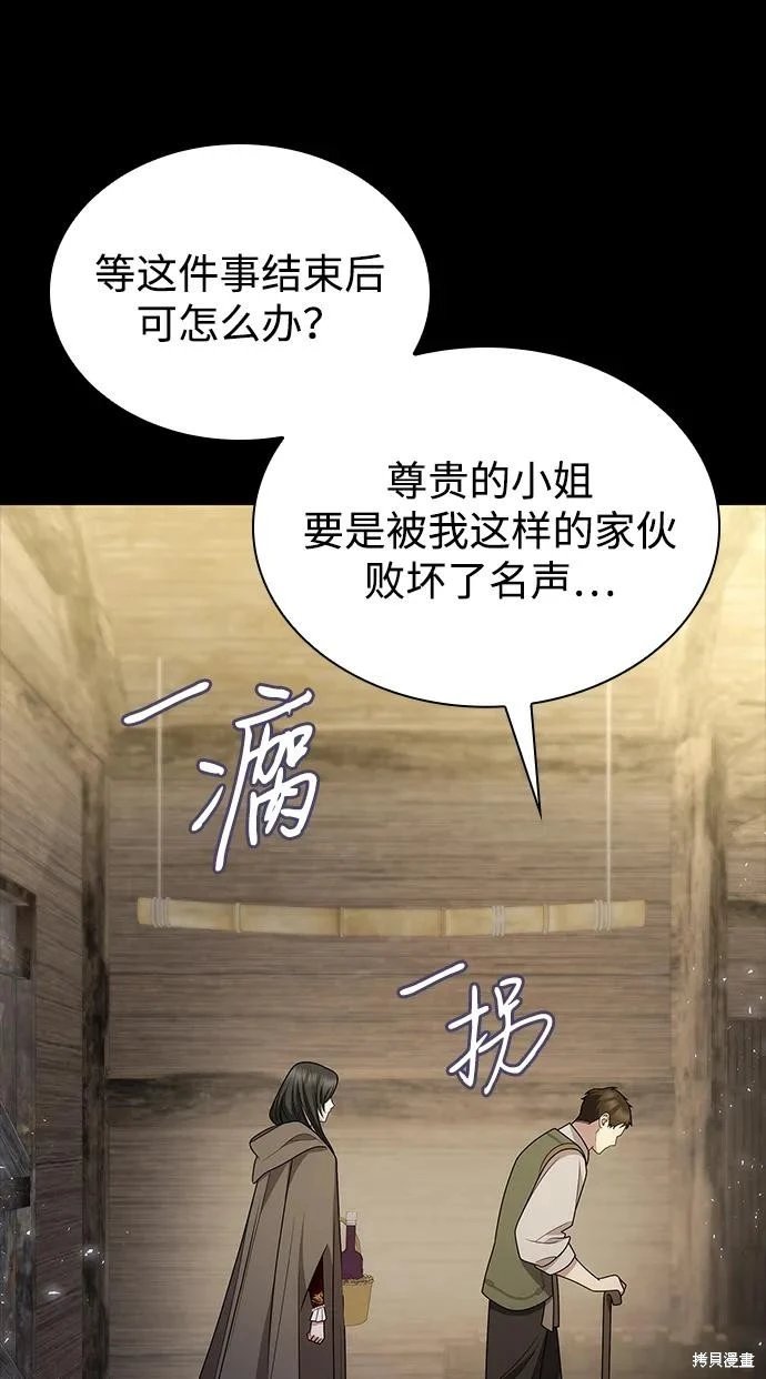 第137话
