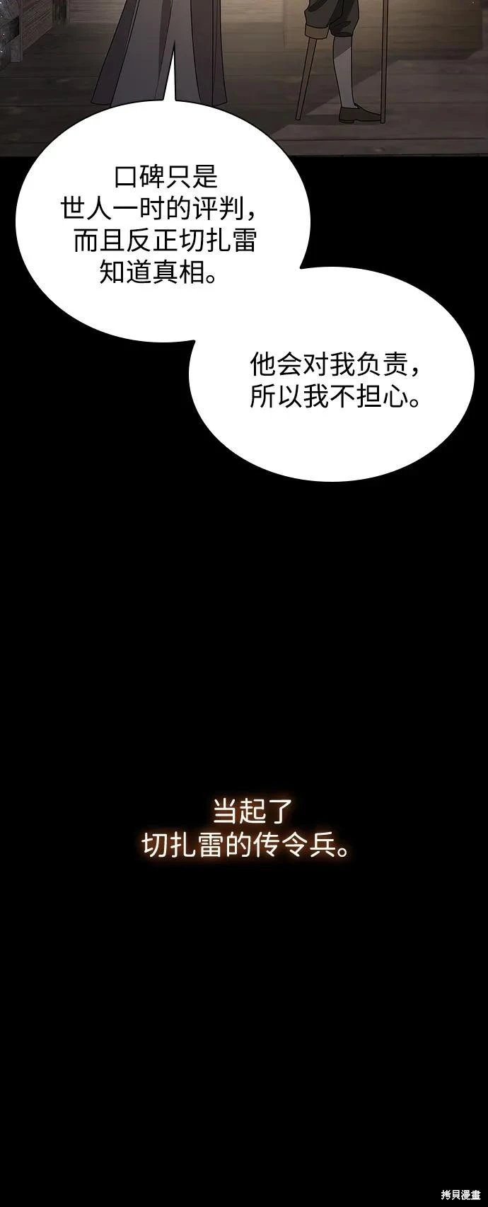 第137话
