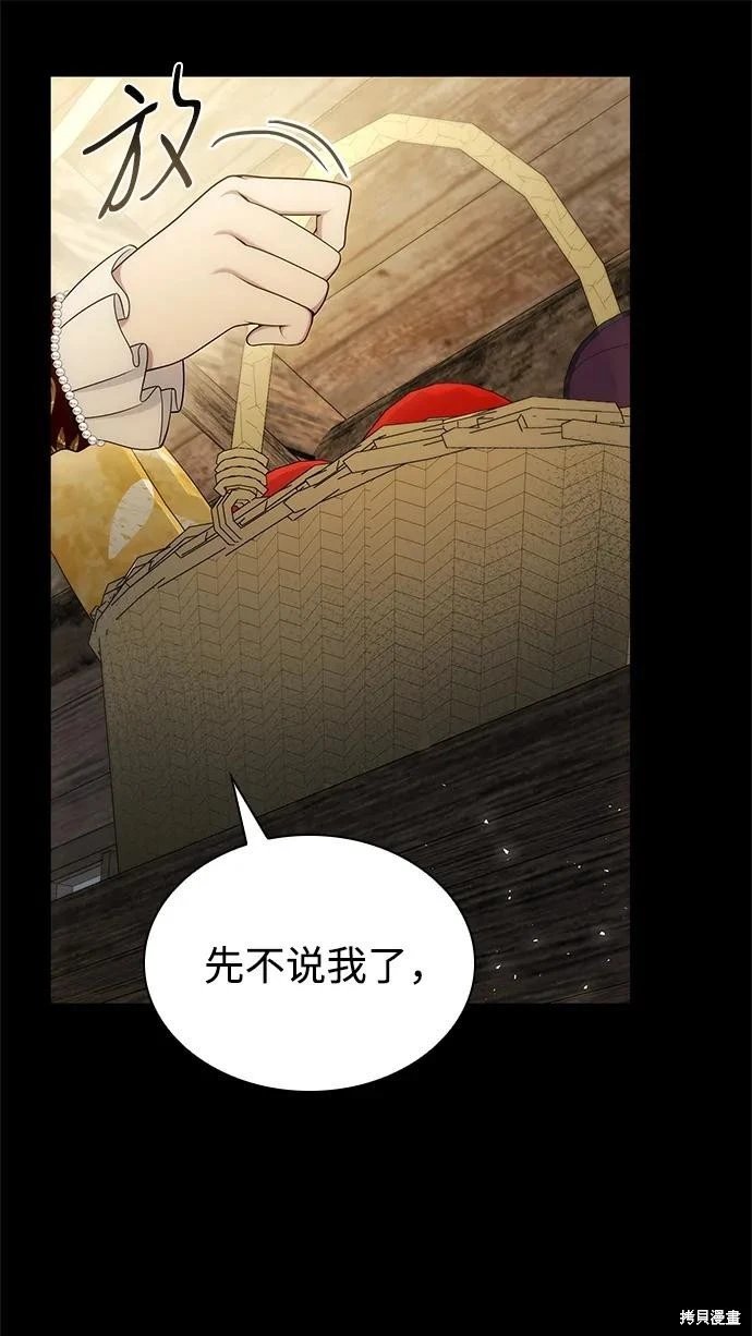 第137话
