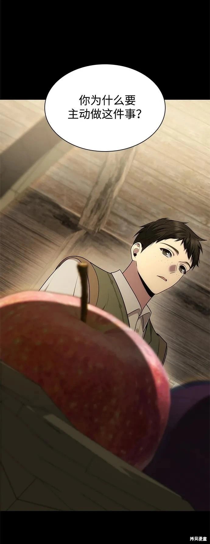 第137话