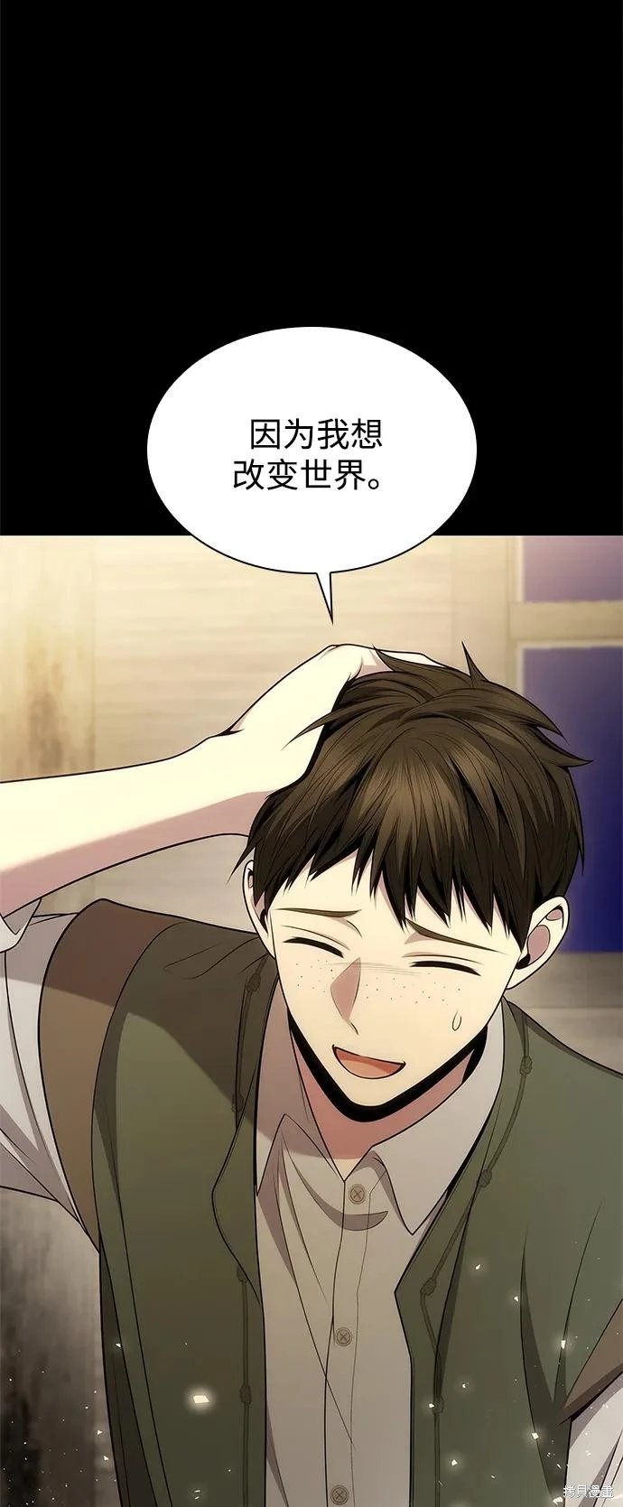 第137话