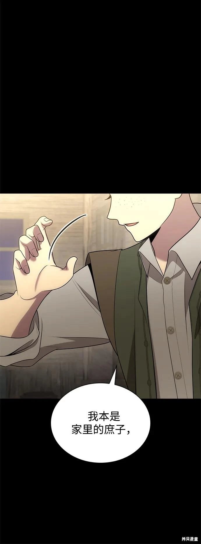 第137话