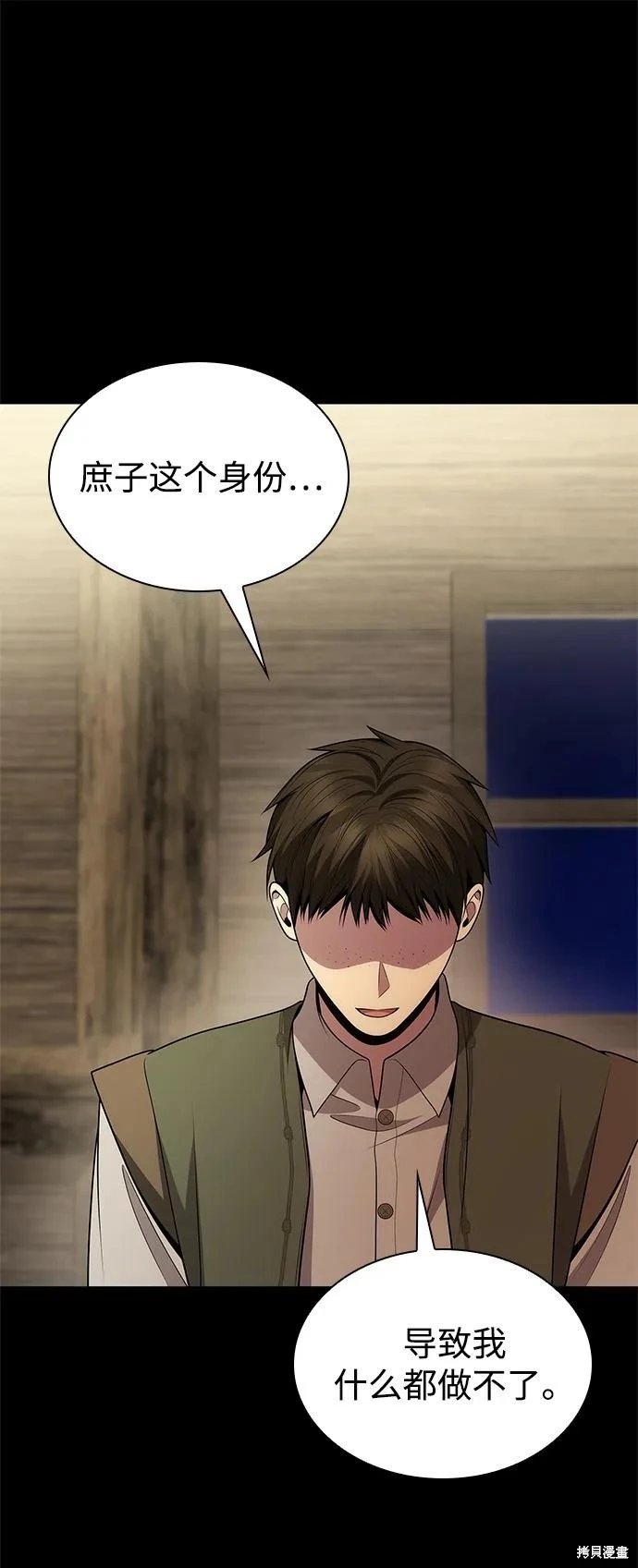 第137话