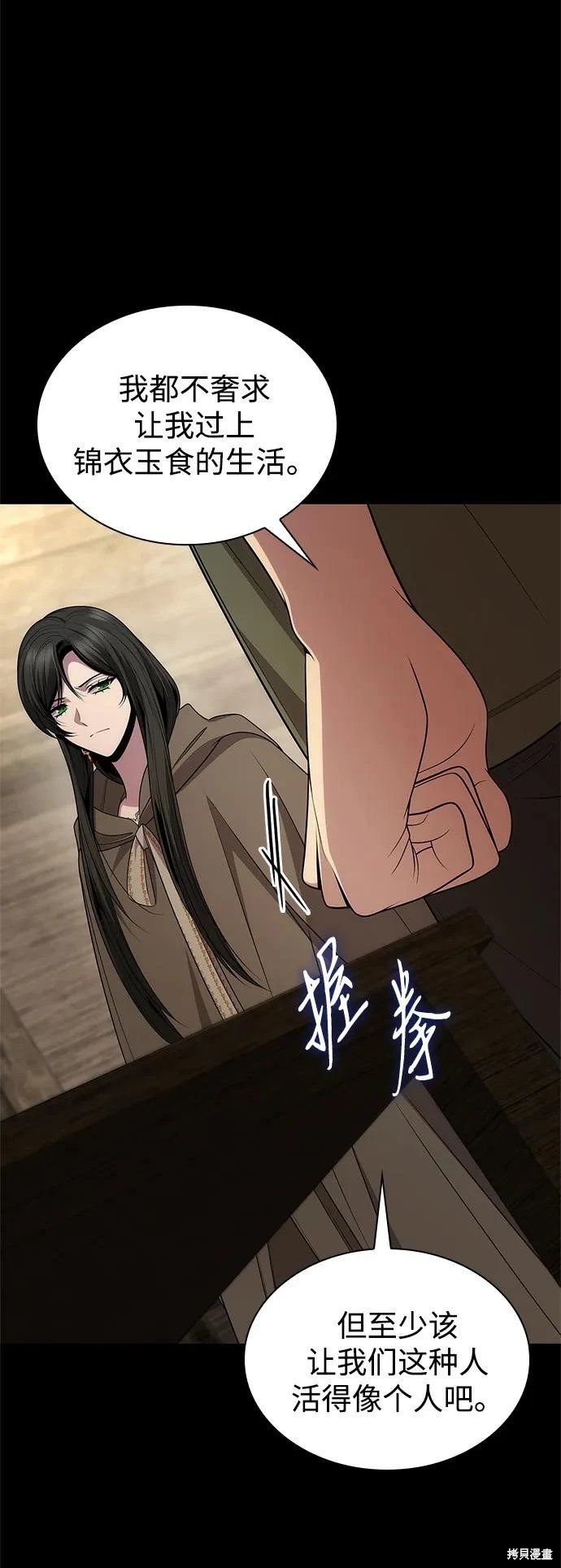 第137话